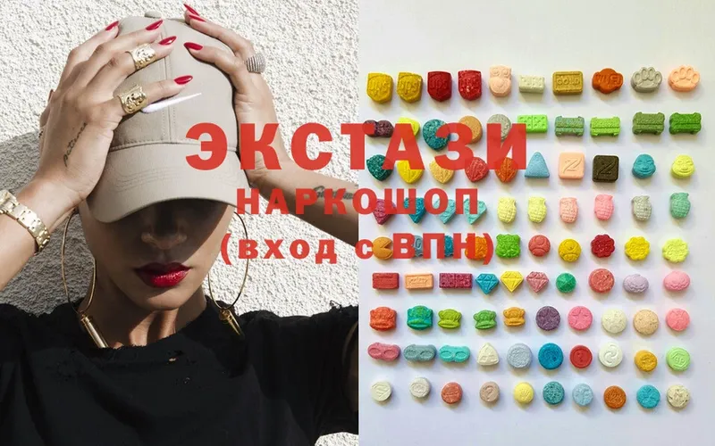 наркотики  Ливны  Ecstasy 99% 