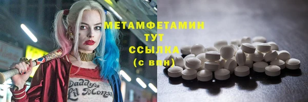 дмт Верхний Тагил