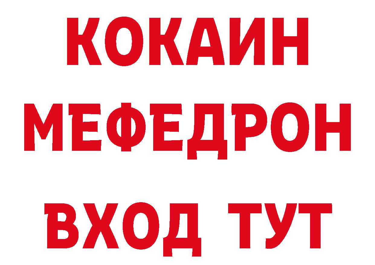 Печенье с ТГК конопля зеркало сайты даркнета гидра Ливны