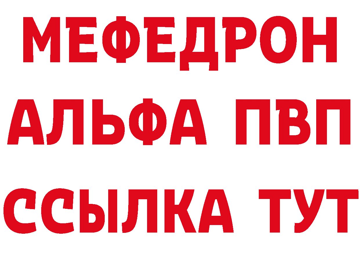 А ПВП СК как зайти дарк нет мега Ливны