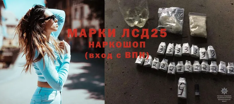 купить  цена  ссылка на мегу маркетплейс  Лсд 25 экстази ecstasy  Ливны 